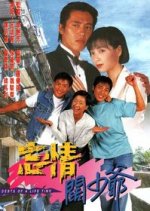 Debt of a Lifetime Hong Kong Drama photo