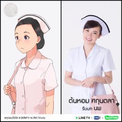 Teenage Mom Thai Drama photo