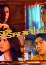 Suriya Tee Ruk Thai Drama photo