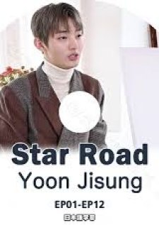 Star Road: Yoon Jisung (2019) poster
