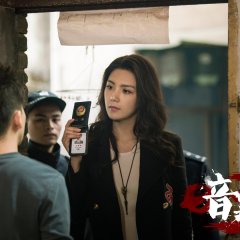Darker Season 3 Chinese Drama photo