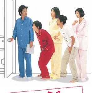 Oyaji (2000)