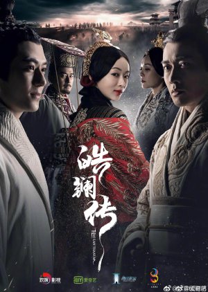 A Lenda de Hao Lan (2019) poster