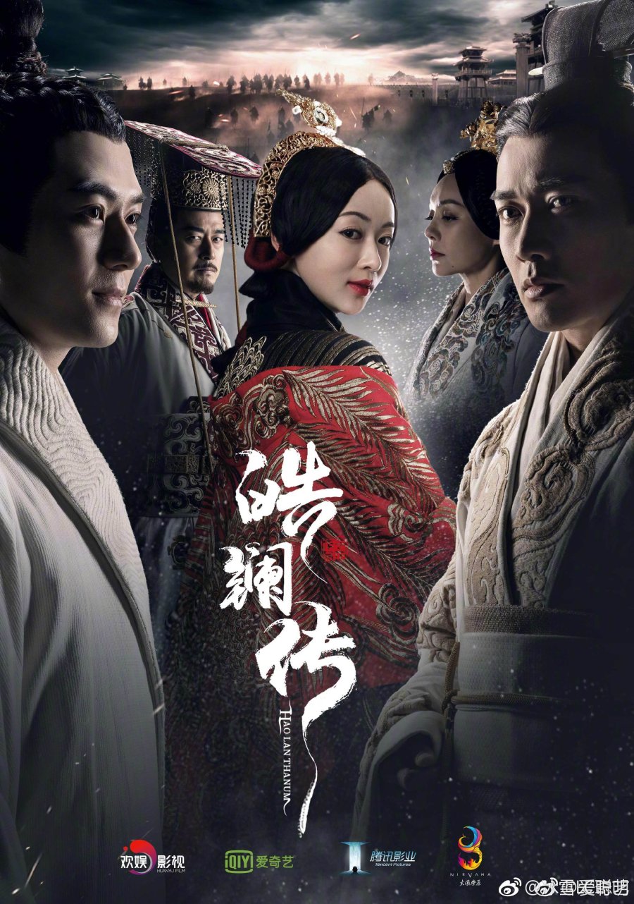 image poster from imdb - ​The Legend of Hao Lan (2019)