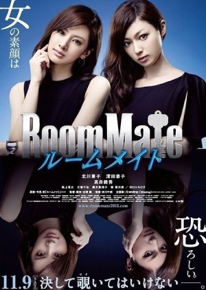 Roommate (2013) poster