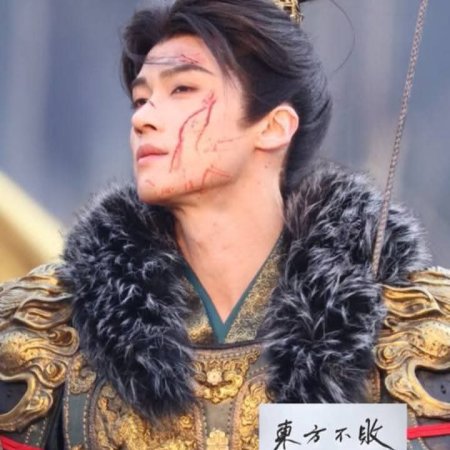 Where the Mask Ends ()