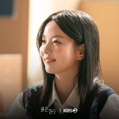 Pearl in Red Korean Drama(2026) photo