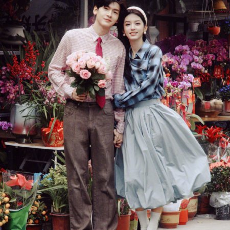 Dream of Golden Years (2026)