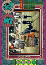 Run Your Spirits Hong Kong Movie(2026) photo