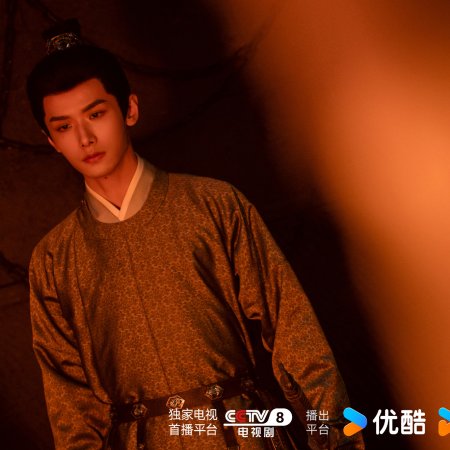 Unveil: Jadewind (2026)