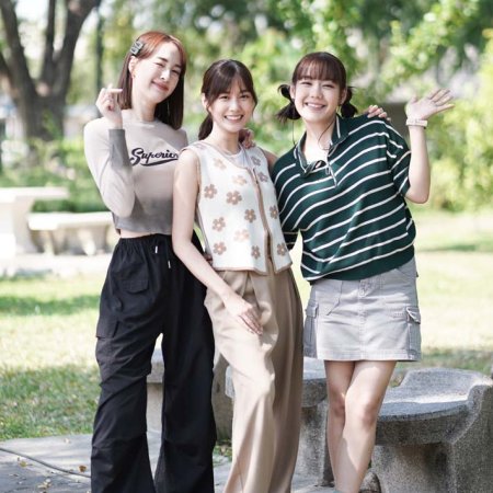 Money, My Love (2026)