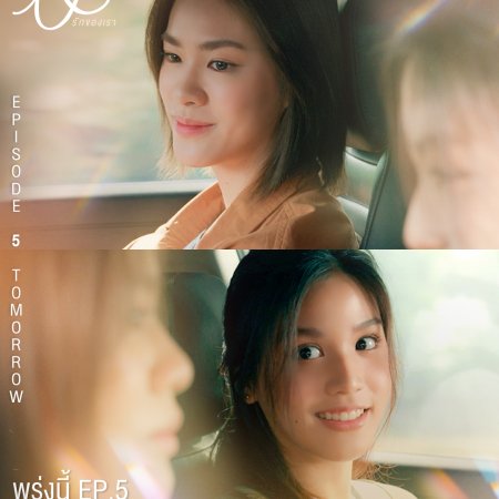 Us: Uncut Version (2025)