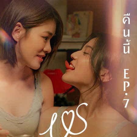 Us: Uncut Version (2025)