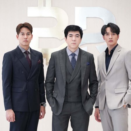 Money, My Love (2026)