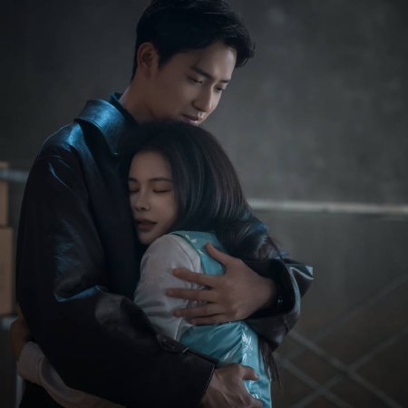 Secret by My Name (2026)