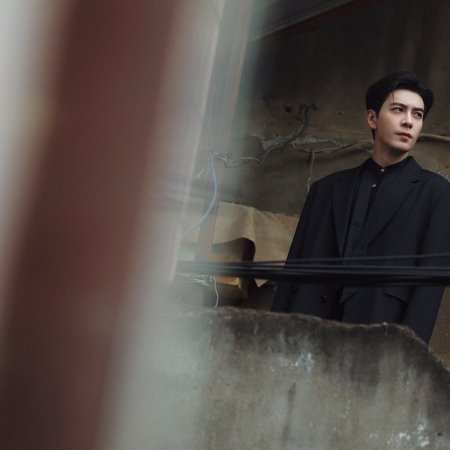 Love between Lines (2026)