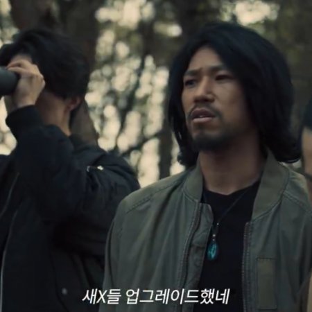 A Shop for Killers Season 2 (2026)