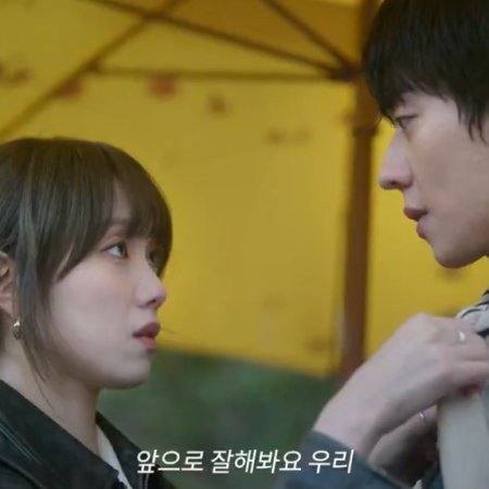 In Your Radiant Season (2026)