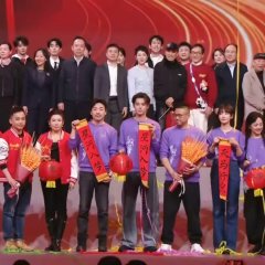 Per Aspera ad Astra Chinese Movie photo