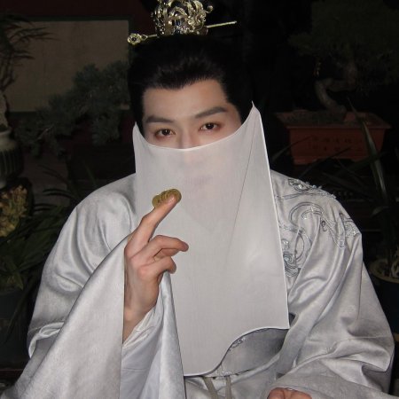 Unveil: Jadewind (2026)