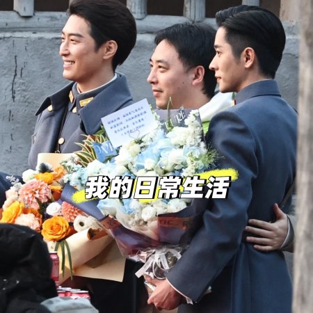 The Lament of Autumn ()