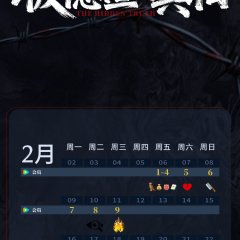 The Hidden Truth Chinese Drama photo