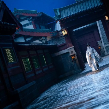 Unveil: Jadewind (2026)