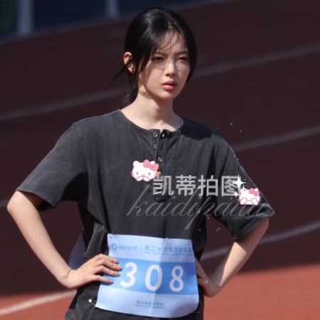 Sunshine through the Rain ()