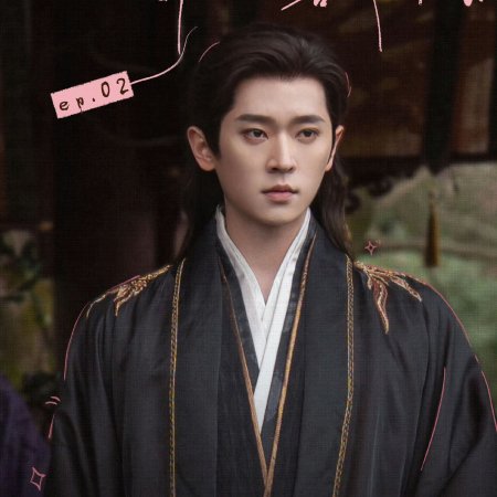 How Dare You!? (2026)