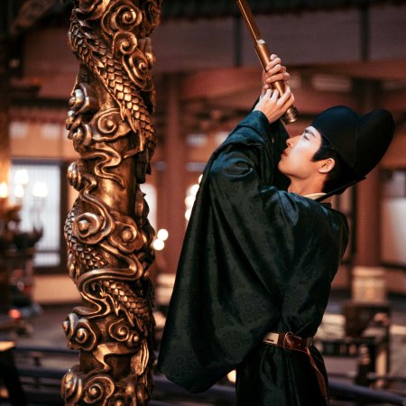 Unveil: Jadewind (2026)