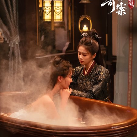 Unveil: Jadewind (2026)