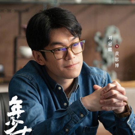 No Pain No Gain (2026)