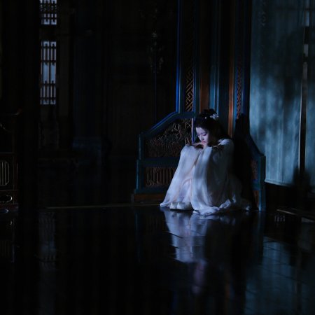 How Dare You!? (2026)