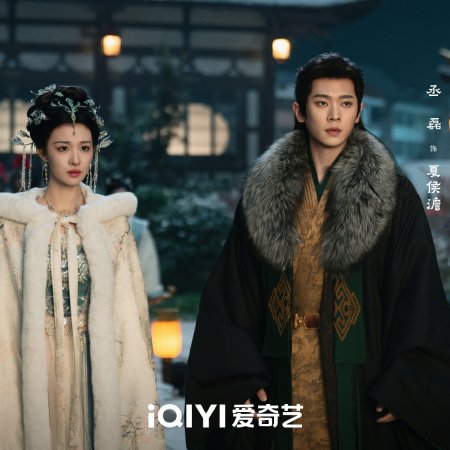 How Dare You!? (2026)