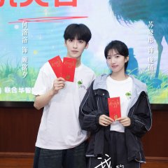 My Mr. Ostrich Chinese Drama photo