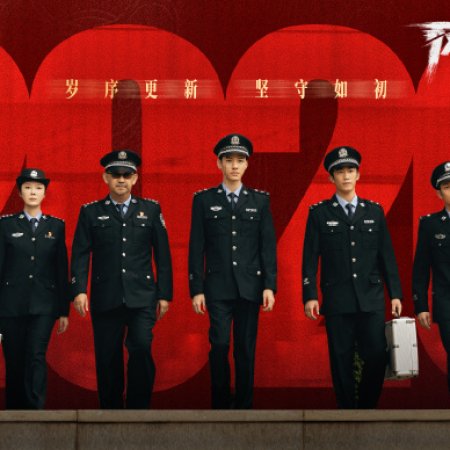 The Truth (2026)