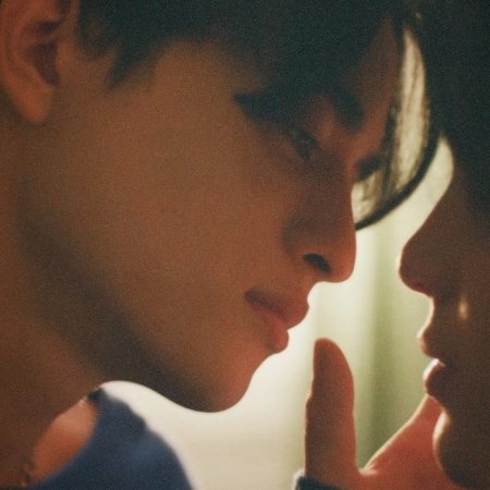 Kiss Me, Remember? ()