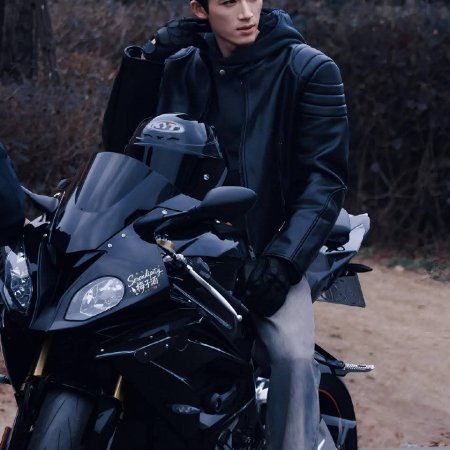 A Love Confession ()