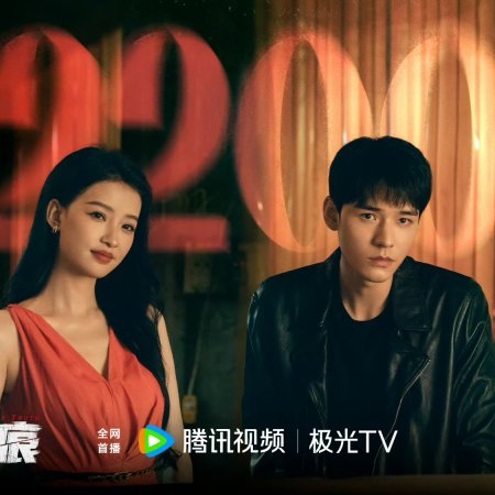 The Truth (2026)