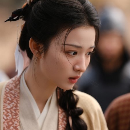 How Dare You!? (2026)