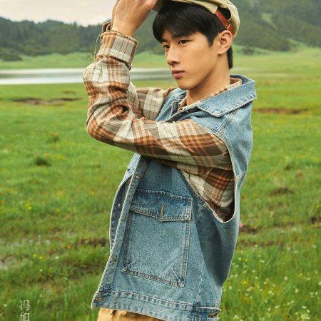 Love 214 Times in Shangrila (2025)