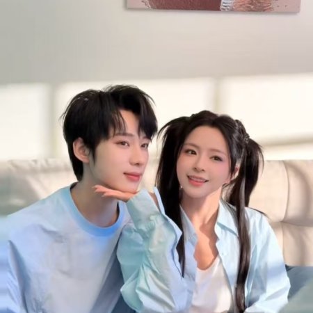 Your Love Is My Command (2026)