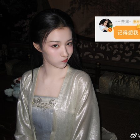 How Dare You!? (2026)