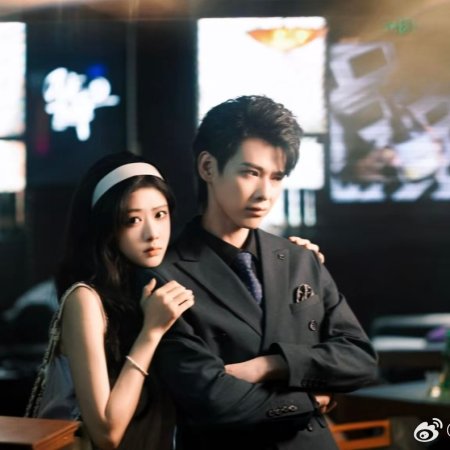 Your Beautiful Voice (2025)