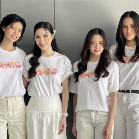 I Wanna Be Sup'tar (2026)