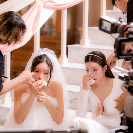 Denied Love Special Endless (2026)