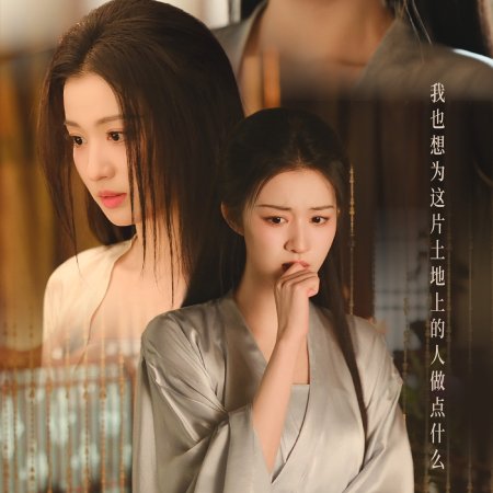 How Dare You!? (2026)