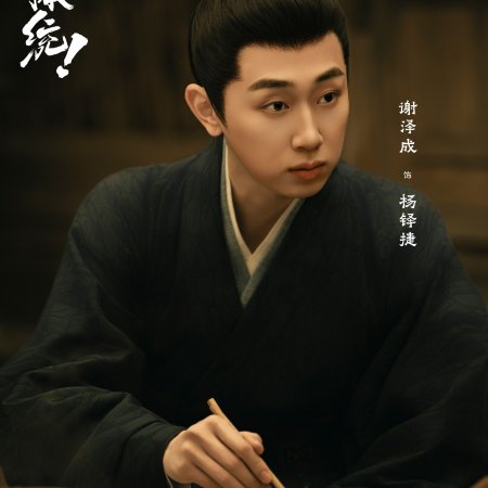 How Dare You!? (2026)