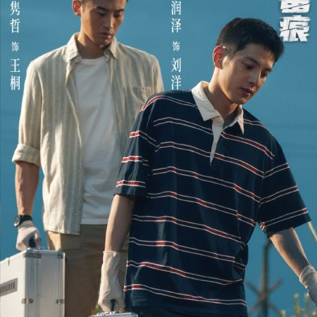The Truth (2026)