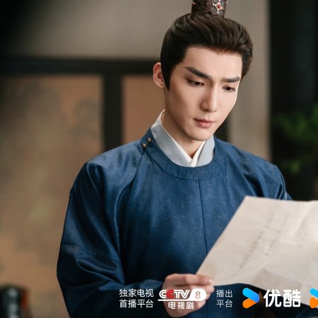 Unveil: Jadewind (2026)